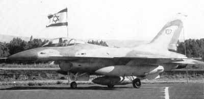 F 16 ВВС Израиля